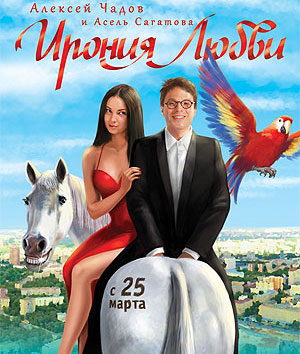 comedy russian movies